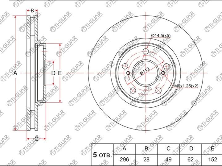 Диск тормозной TG-43512-58011/RN1162V левый *Ti•GUAR (перфорированный)